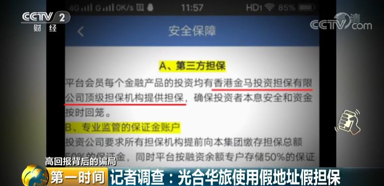 探索新奥开奖结果，便捷查询的智慧之旅新奥开奖结果怎么查询的到,七星彩走势图