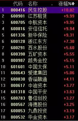 2043年新澳今晚开奖号码197，揭秘数字背后的奥秘与影响2024新澳今晚开奖号码139/1