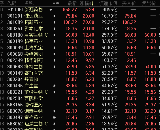 探索数字背后的奥秘，487王中王的鉄算盘12月开奖结果揭秘4887王中王鉄算盘开奖结果b 268222-最火手机站