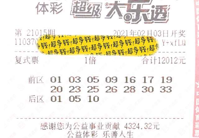 揭秘204澳门特马，理性看待彩票与娱乐的平衡点2024澳门特马今晚开什么马答案