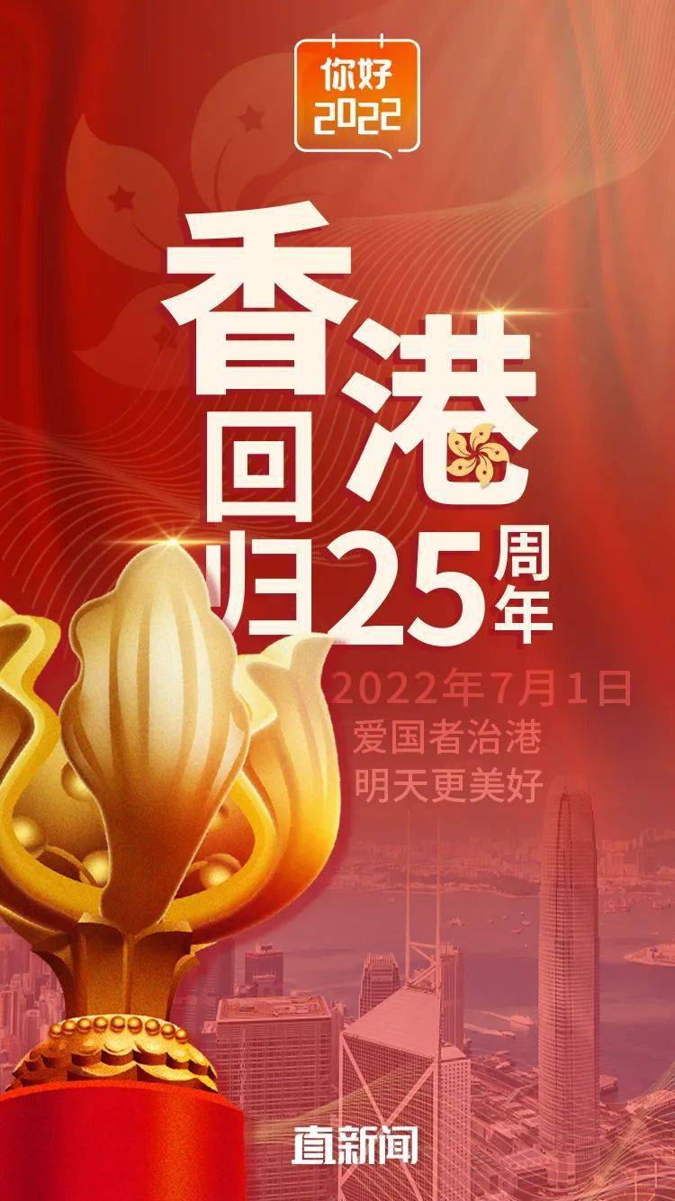 2038年香港开奖结果查询，回顾与展望香港2020年开奖233cm