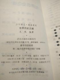 探索数字的奥秘，3489鈇算盘与六开奖之谜934888鉄算盘开奖结果