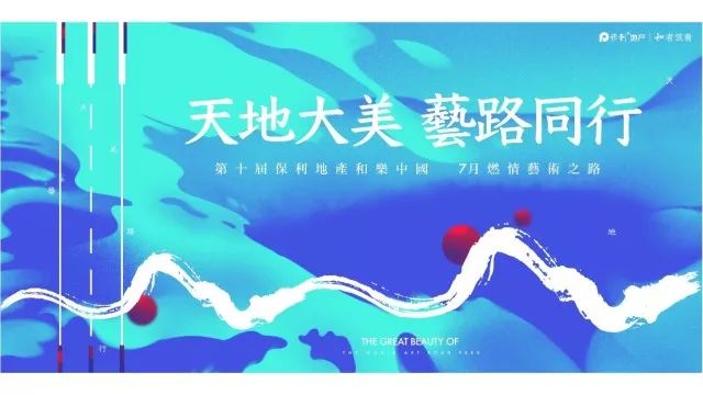 天下彩天空彩票，与你同行的奇幻之旅天下彩天空彩票与你同行小说2020正版综合玄机资料太全