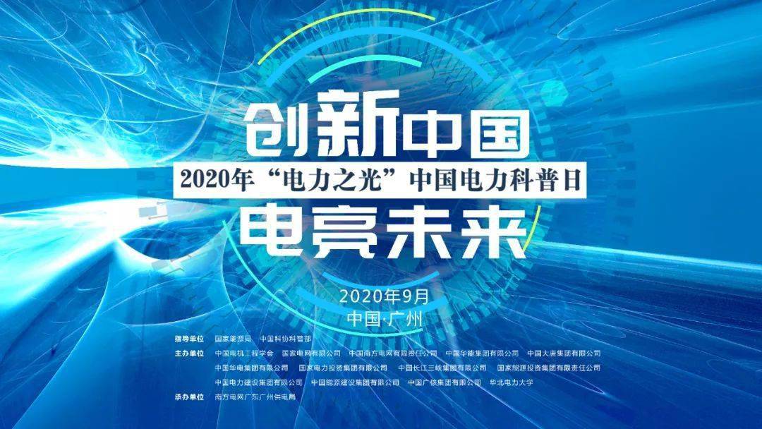 新澳门直播现场开奖,探索在线娱乐的全新维度与安全指南新澳门直播现场开奖直播视频大全下载