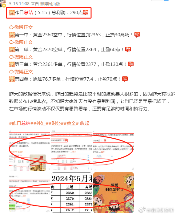 六开彩