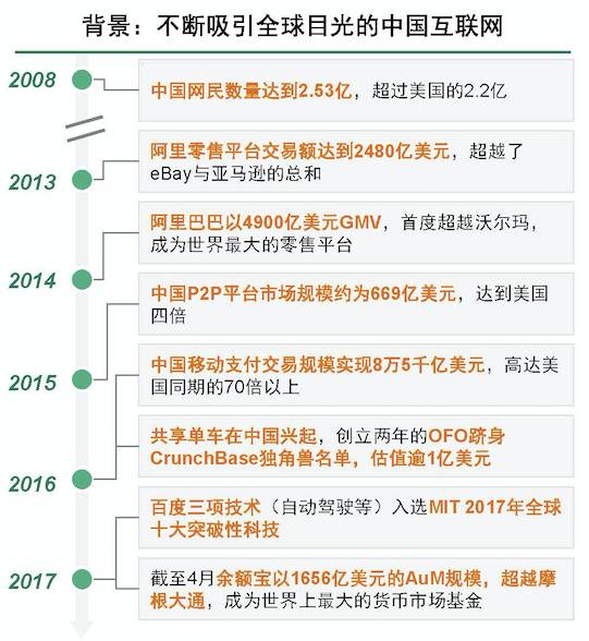 揭秘特马资料，精准预测的背后与理性分析特马资料最准下载链接