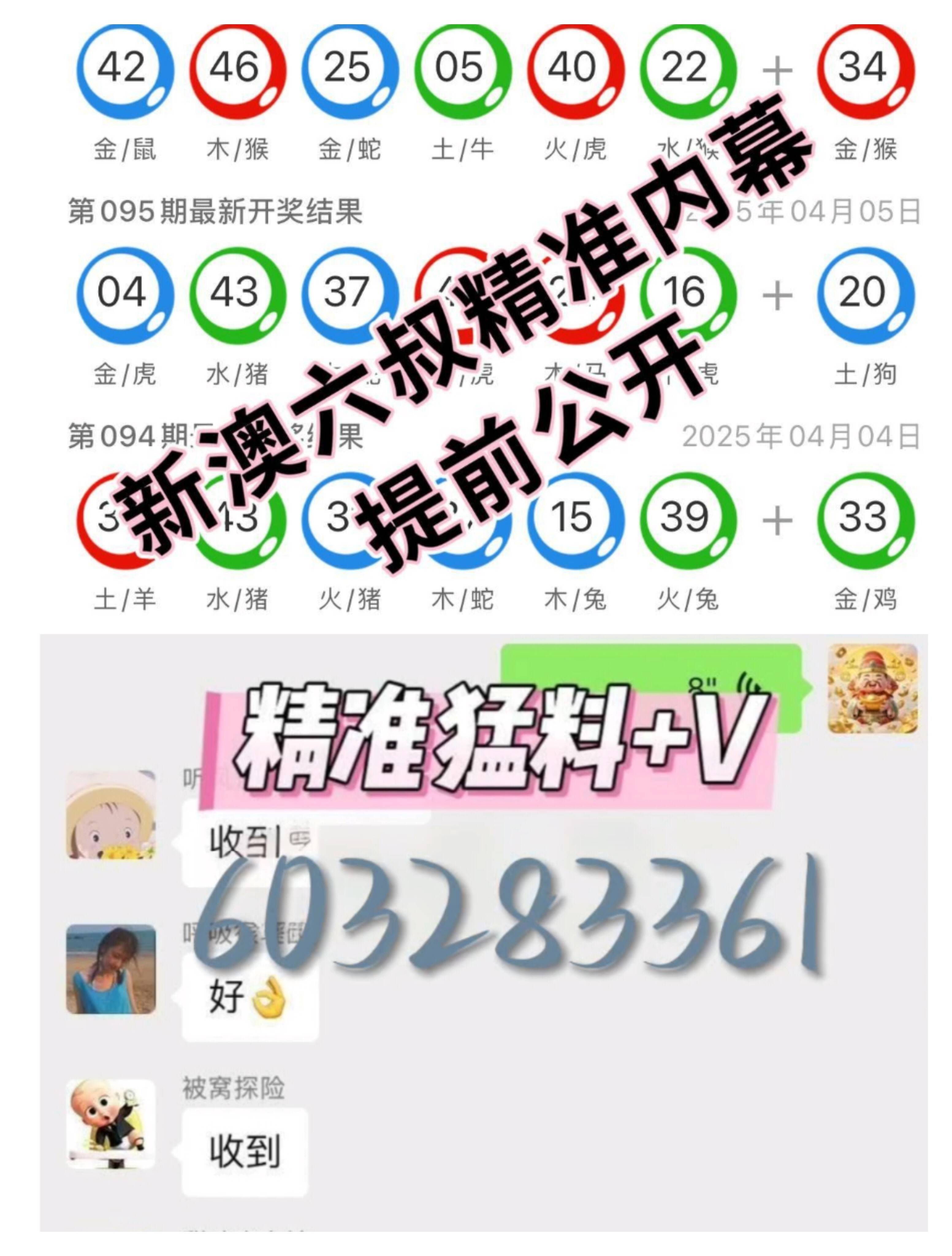 澳门今晚开奖结果查询,揭秘新澳门的幸运时刻新澳门今晚开奖结果查询2025年