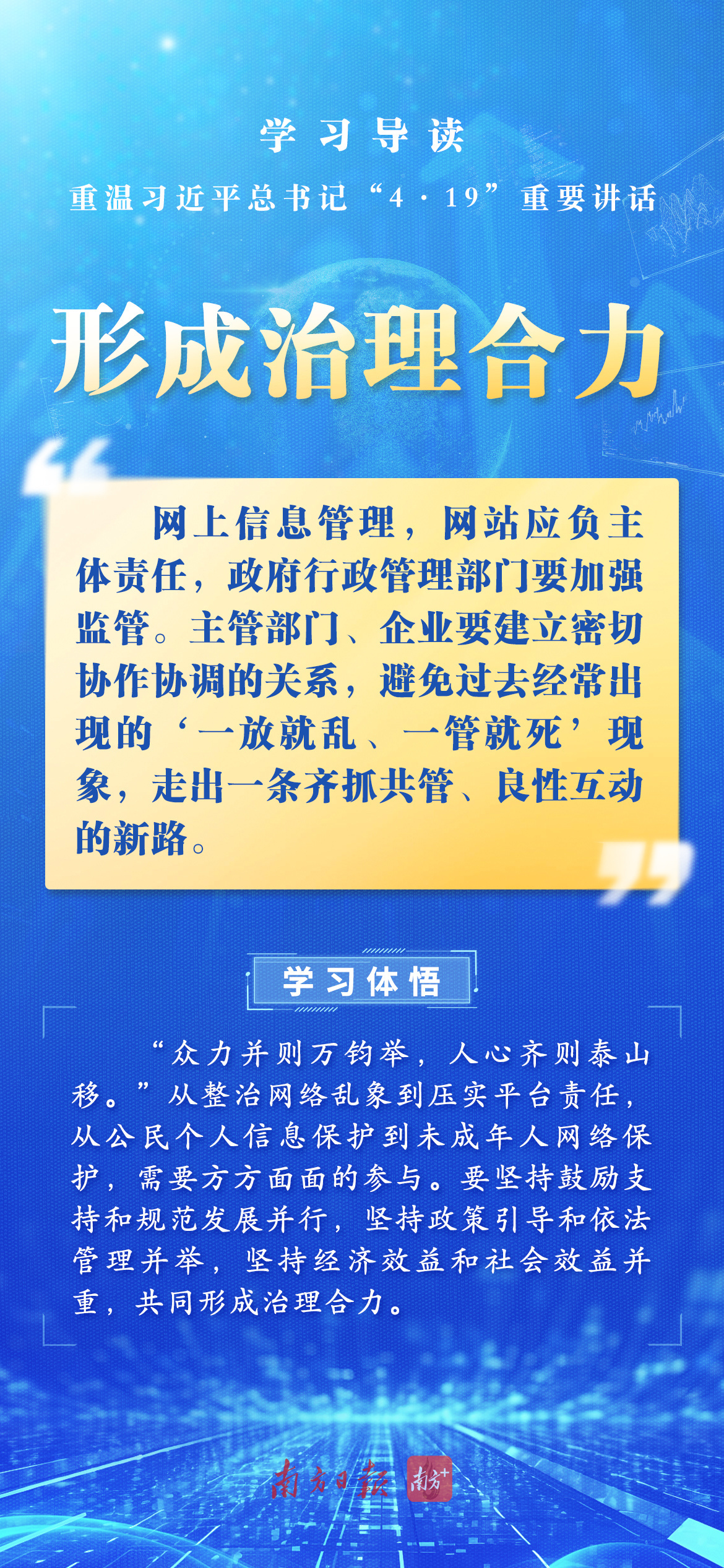 精选二四六天天资料,打造高效学习与工作生活的智慧宝典精选二四六天天资料5334CC