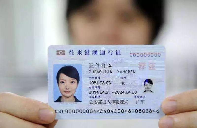 最新澳门出入境规定，城市要求与条件详解澳门出入境新规定政策