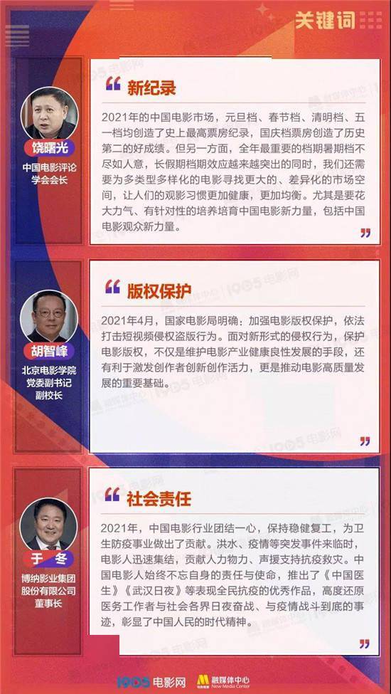 探索新澳门的幸运密码，今日开奖记录揭秘澳门开奖结果+开奖记录2021年今天