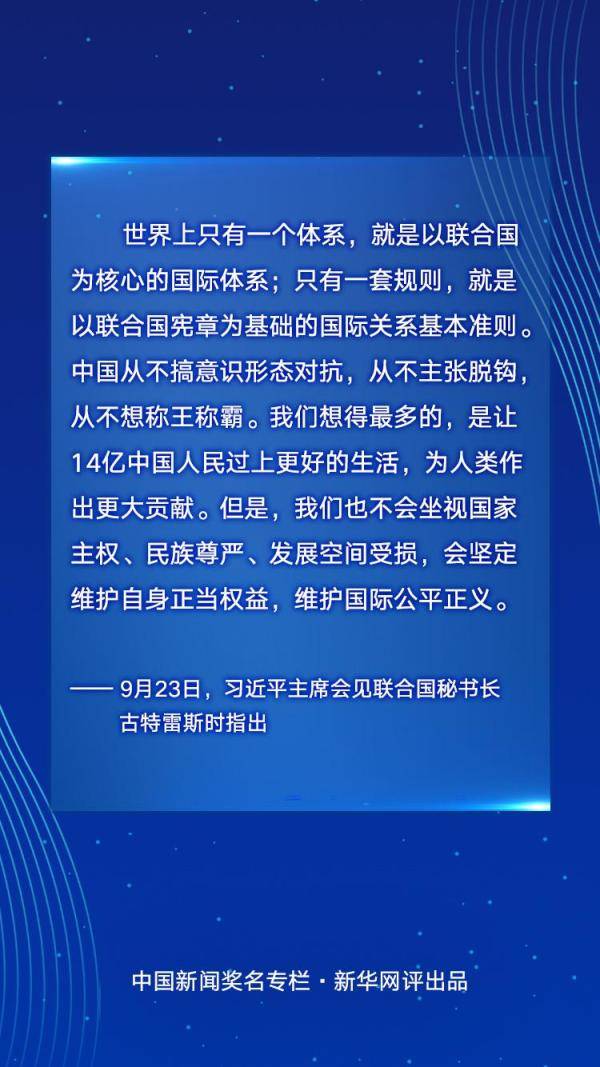 探索新澳门开奖的神秘之旅，今日号码揭秘与视频见证澳门开奖2021+开奖记录手机版