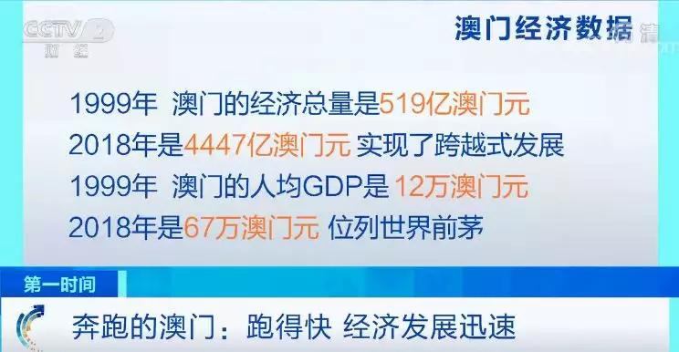 今日新澳门开奖结果揭秘,2014年幸运数字的探寻之旅2o2|年澳门开奖记录
