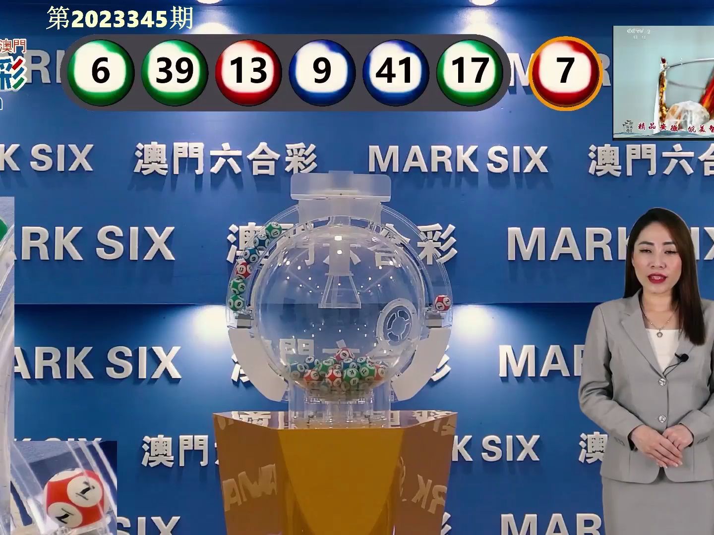 澳门开奖新纪元,探寻近期结果与趋势新澳门开奖记录最近结果是多少期了呀