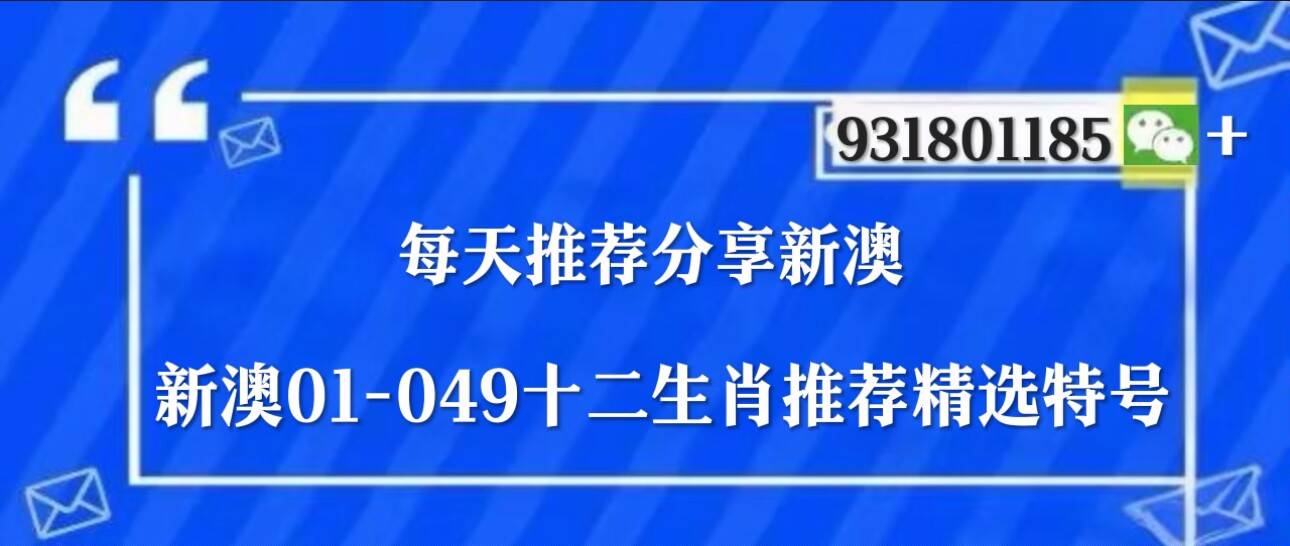 新澳门开奖记录205年，揭秘未来彩票趋势与最新动态新澳门开奖记录2025年开奖结果最新消息查询