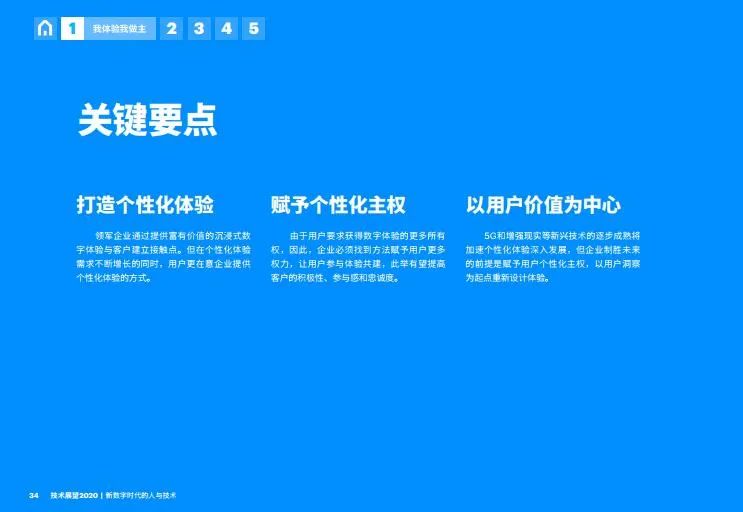 澳门开奖记录，2035年新时代的探索与展望新澳门开奖记录2023大全查询下载最新版