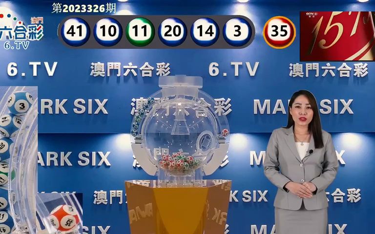 2025年5月26日 第8页