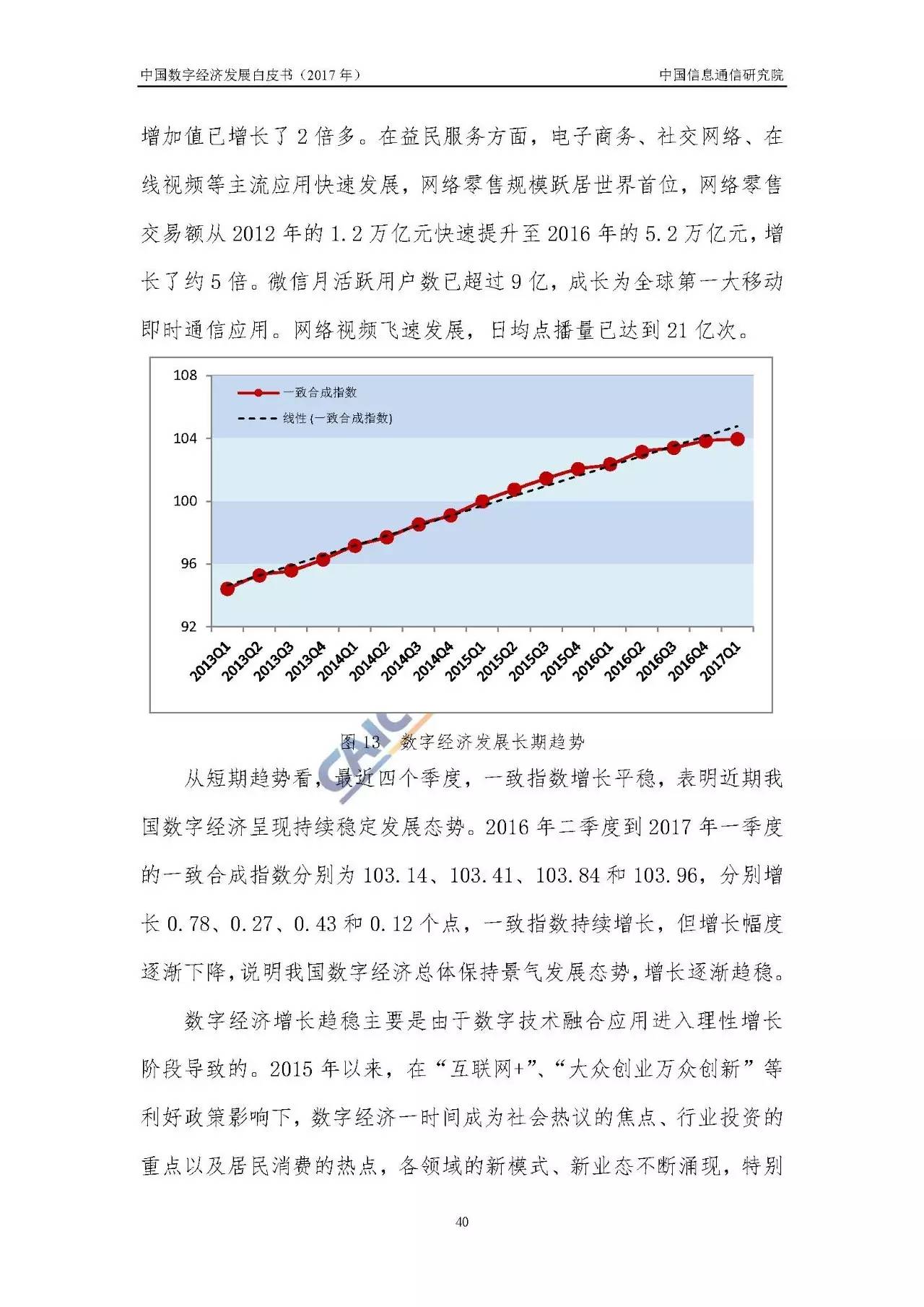 新澳门开奖记录204年最新消息表汇总，透视数字背后的趋势与机遇新澳门开奖记录查询2024年最新消息表汇总