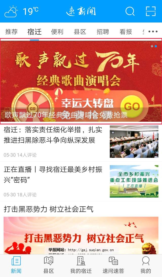 澳门新彩今晚开奖揭秘，探寻幸运号码的奥秘澳门开奖结果 新闻