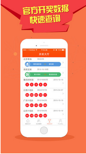 澳门新彩今晚开奖揭秘，探寻最新一期的幸运密码澳门开奖结果 新闻