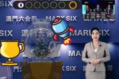 澳门新彩今晚开奖揭秘，实时查询与视频见证精彩瞬间新澳门开奖结果