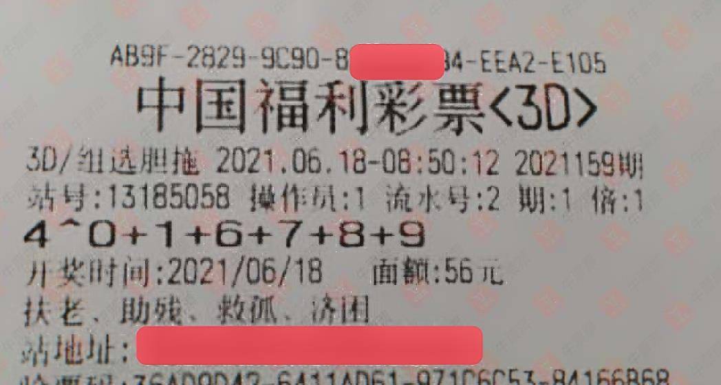 拭朱砂 第4页