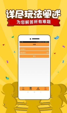 澳门彩新开奖，揭秘最新中奖金额与幸运号码新澳门开奖记录