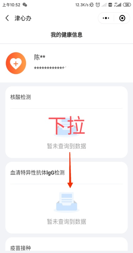 新澳门开奖记录，今晚是否即将揭晓？最新消息速递新澳门开奖直播