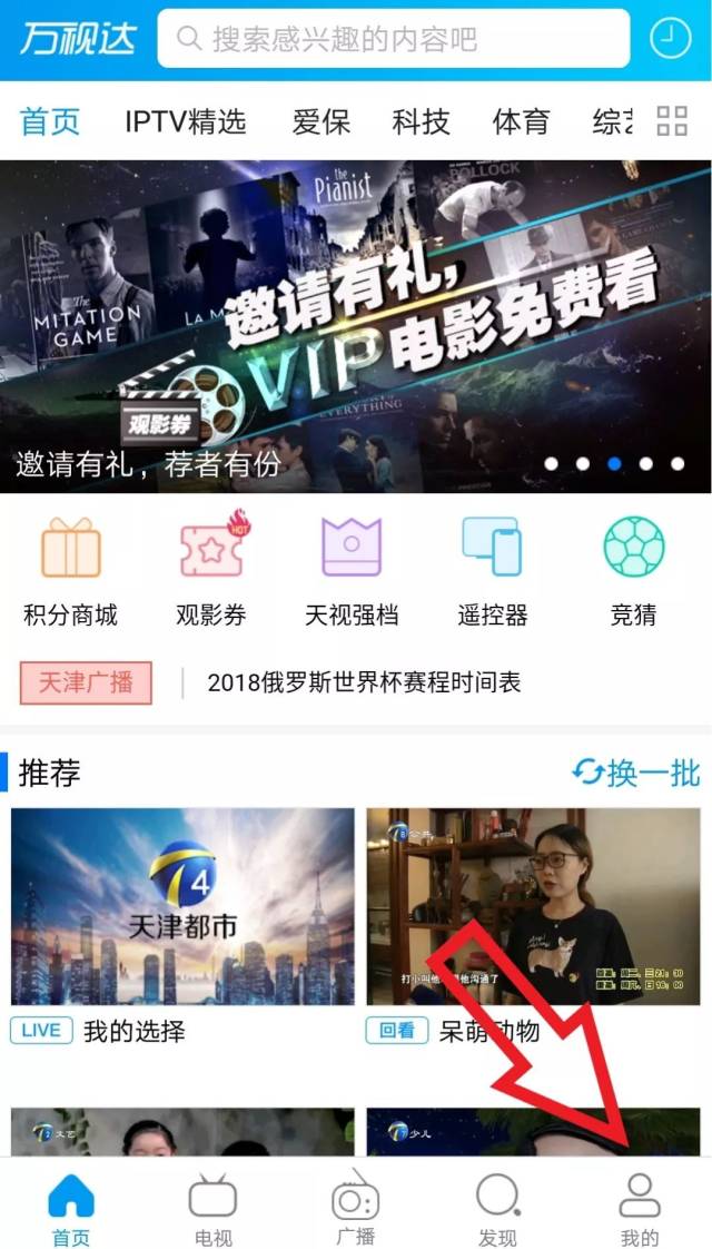 澳门新彩今晚开奖直播，探索便捷的查询与视频下载方式新澳门开奖结果