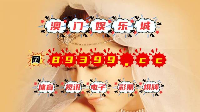 澳门新开奖记录，刷新历史，手握最新消息新澳门开奖结果