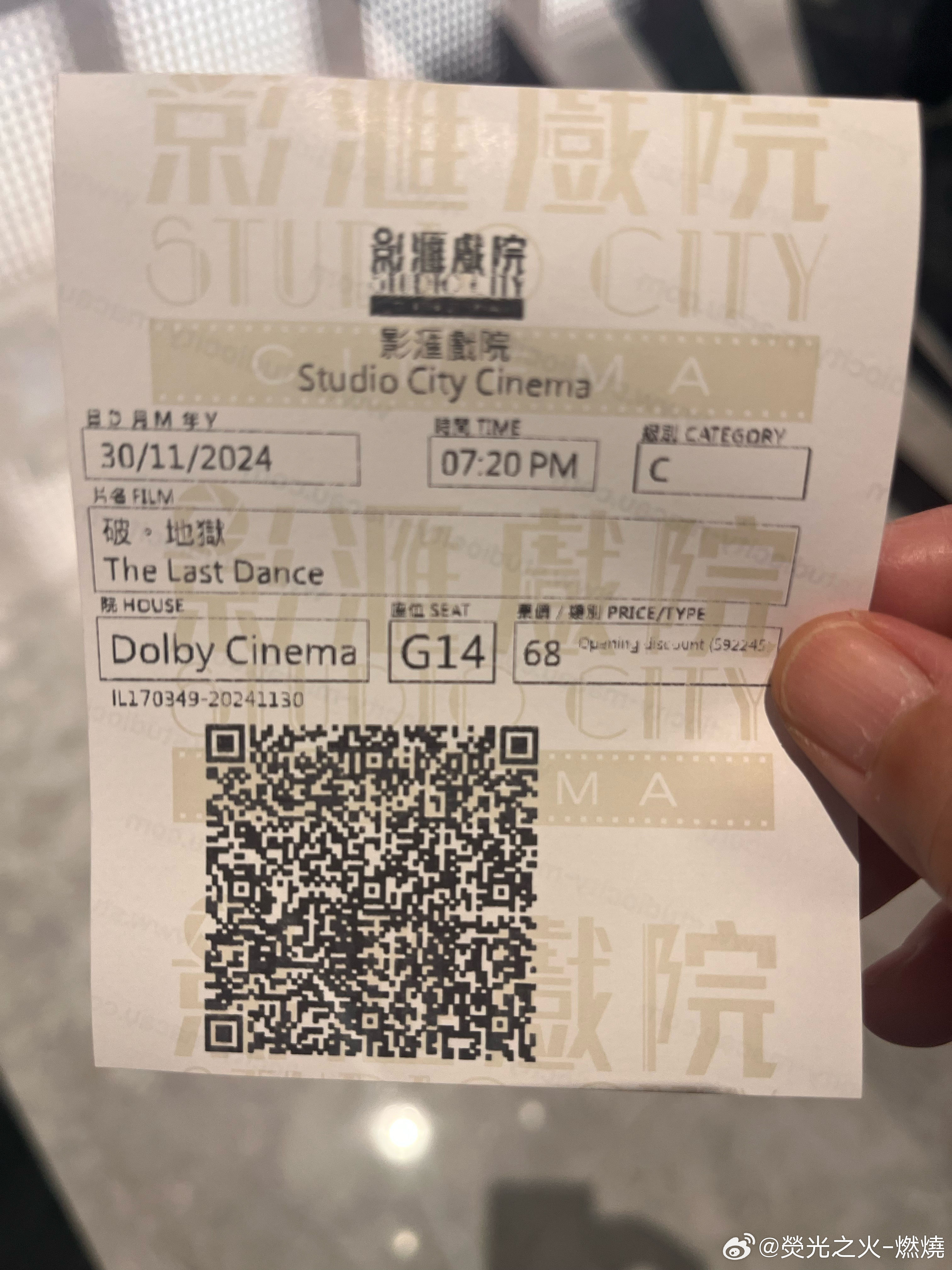 澳门新纪录，揭秘开奖现场的精彩瞬间新澳门开奖结果