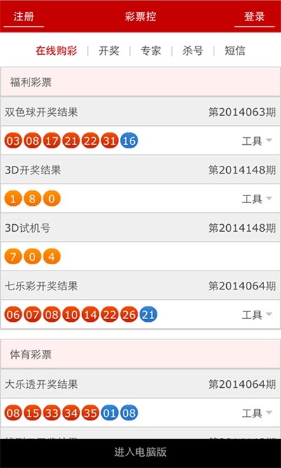 2025年5月27日 第16页