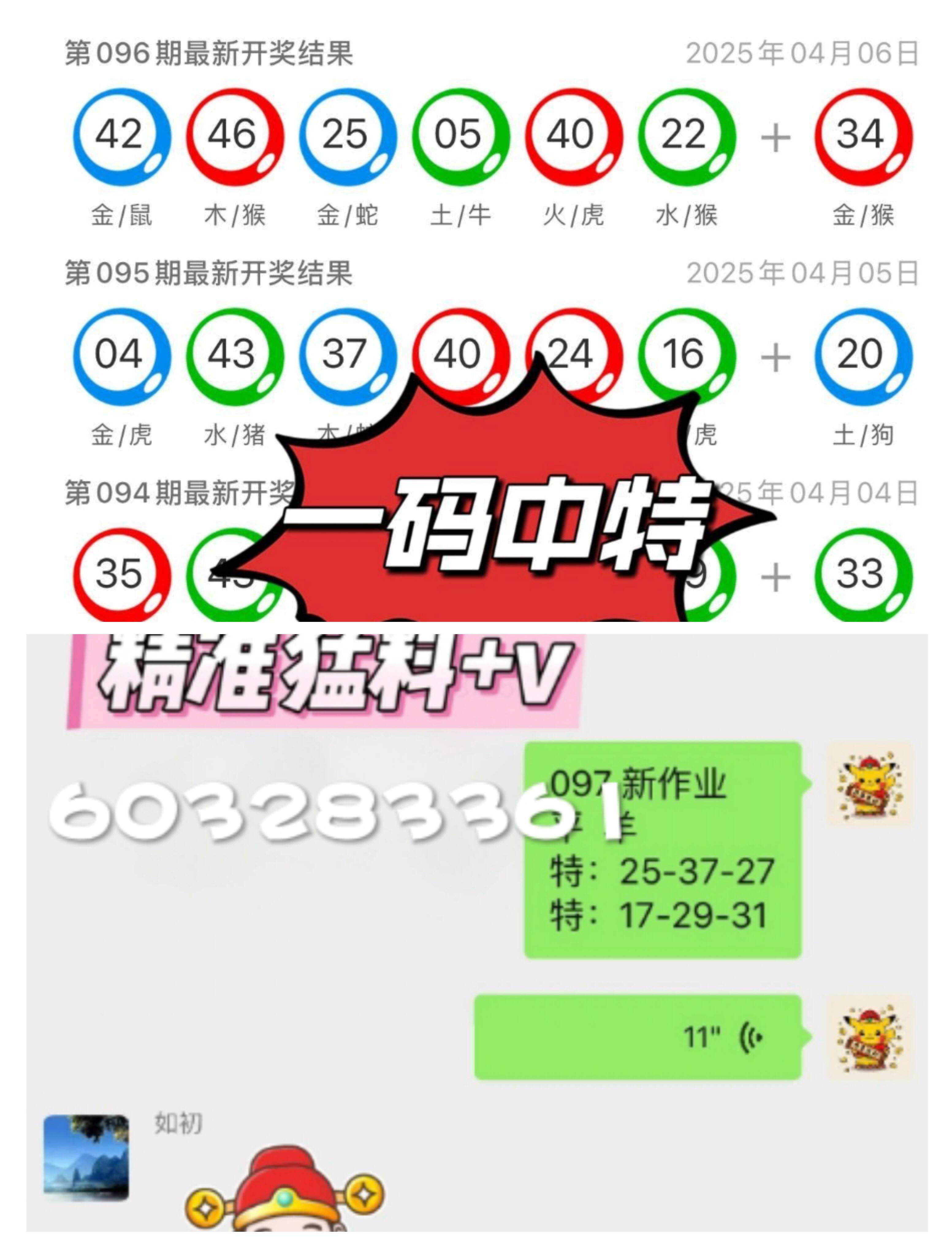 本馆简介 第8页