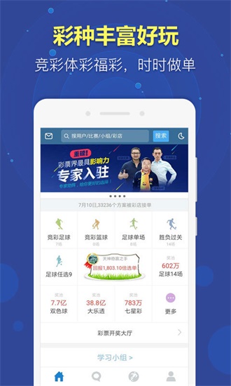 2043年新澳门开奖记录查询，官方平台与安全指南澳门2021年开奖历史记录141期