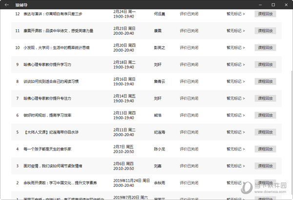 澳门新彩，108期开奖结果查询指南澳门近80期开奖记录