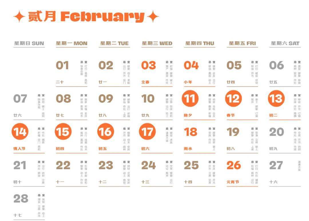 澳门新开奖记录108期，揭秘生肖之谜新澳门开奖结果2020+开奖记录_