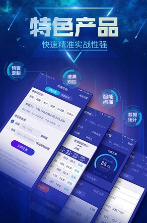 眯着眼睛看世界 第3页