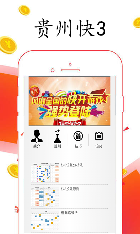 澳门开奖结果查询，最新版APP下载与安装指南新澳门开奖结果2020+开奖记录_