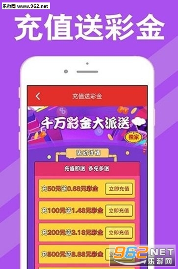 2035年新澳门开奖结果查询，手机版应用的前景与挑战澳门202|开奖结果