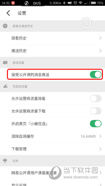 澳门开奖结果查询，新平台提前多久揭晓的奥秘新澳门开奖结果查询网站提前多久开奖啊