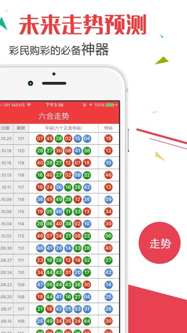 2025年5月27日 第8页