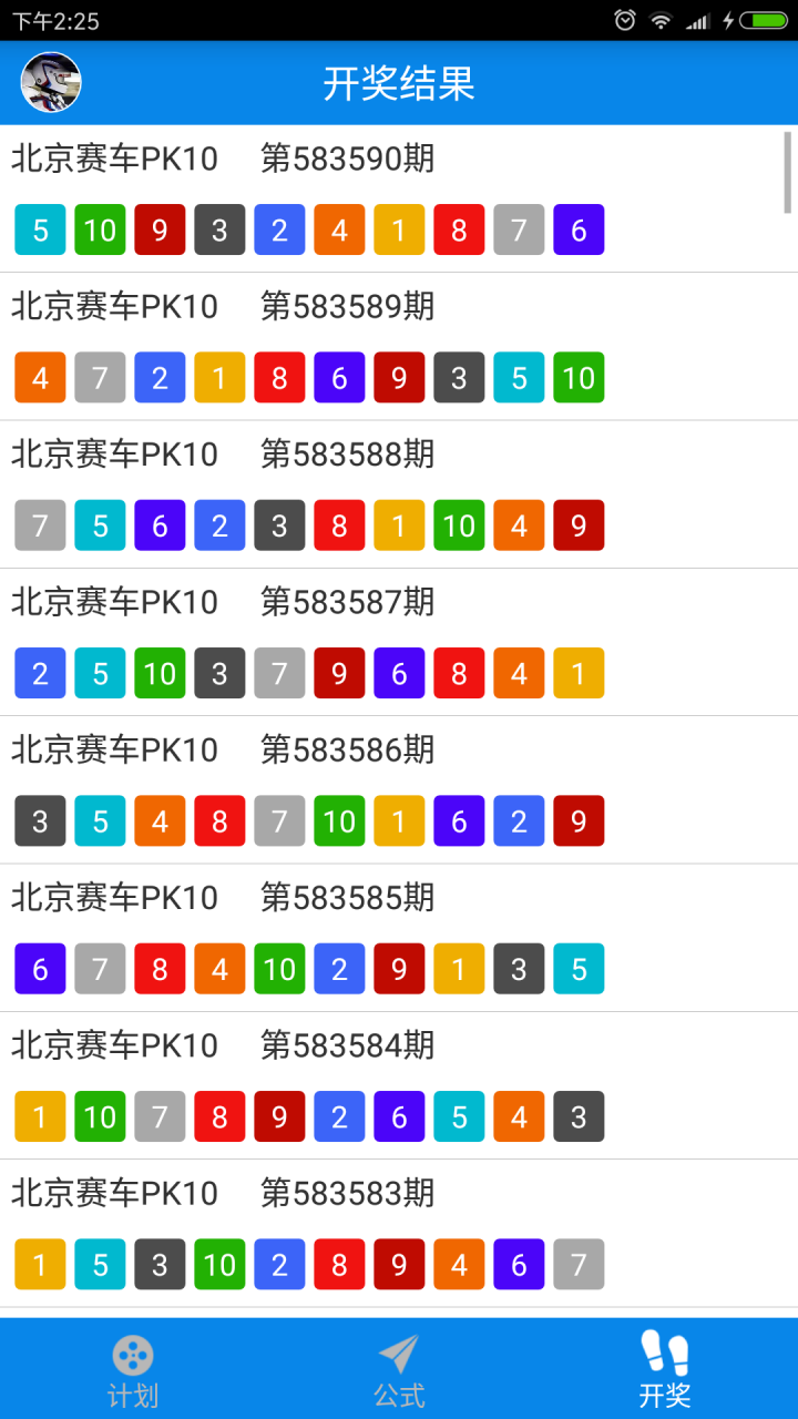 探索新澳门彩出号走势图，双色球预测的奥秘新浪澳彩动态