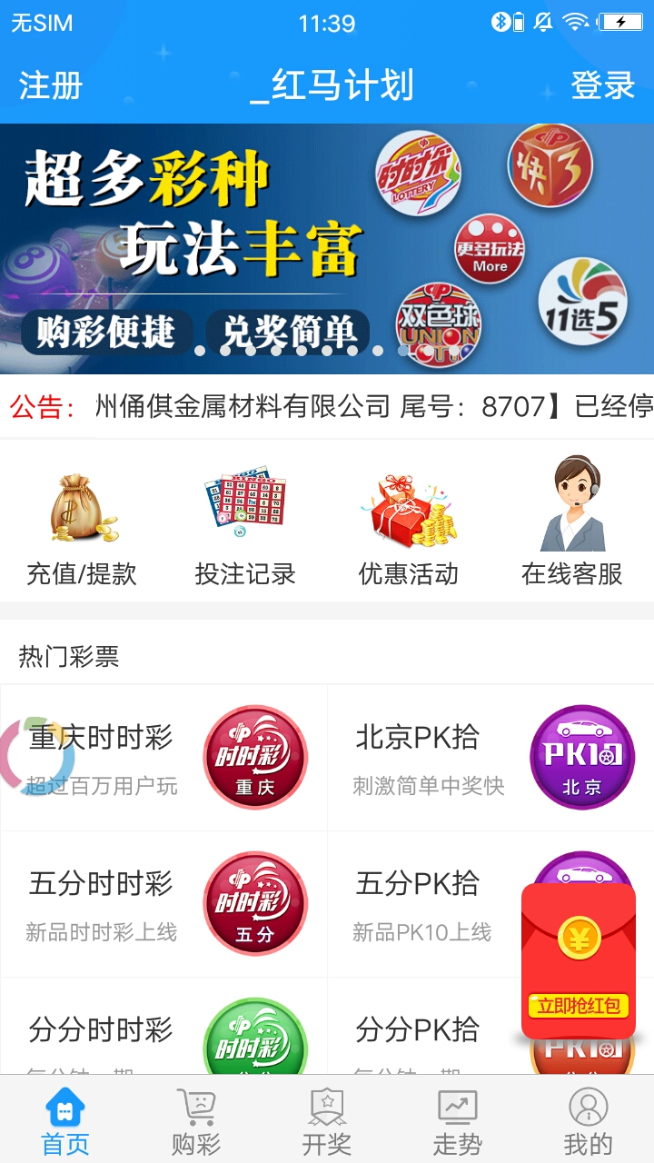 澳门彩历史记录，探寻最近十期开奖的精彩瞬间新澳门开奖结果2020+开奖记录_