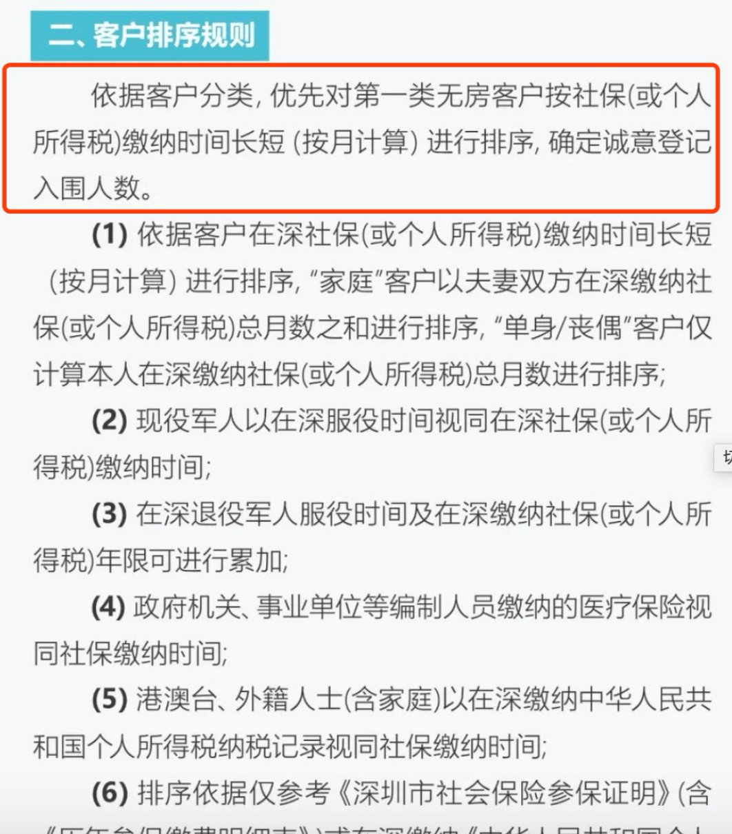 澳门新历史记录，探索最新版本的辉煌与变迁新澳门历史记录查询最新版本是多少啊