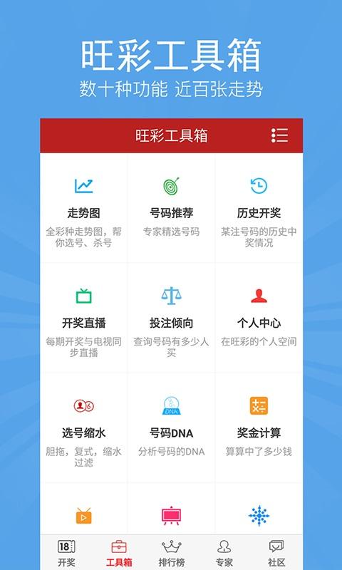 澳门彩历史开奖记录走势图表汇总与最新预测分析新澳门开奖结果2020+开奖记录_