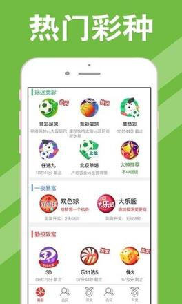 澳门彩历史开奖记录走势图表一汇总分析新澳门开奖结果2020+开奖记录_