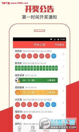 澳门彩历史开奖记录，新浪网最新预测与走势图汇总分析新澳门开奖结果