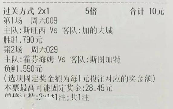 澳门2043年历史开奖记录查询，理性面对，拒绝盲目追求平码新澳门开奖结果2020+开奖记录_
