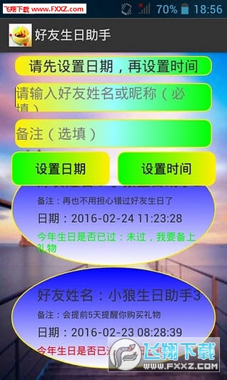 探索新澳门彩历史开奖记录，揭秘最新版助手的奥秘澳门彩开奖历史记录列表