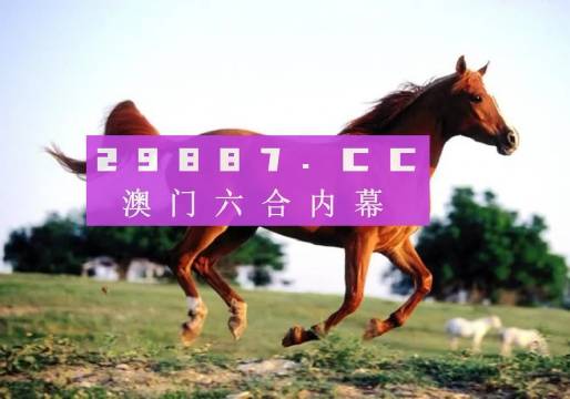 澳门新彩走势图，最新版本更新内容深度解析新浪澳门即时动态
