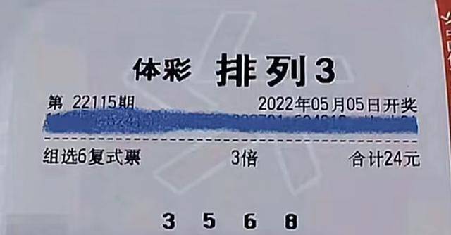 澳门新彩综合走势图，2015年开奖直播的未来展望新澳门开奖结果2020+开奖记录_